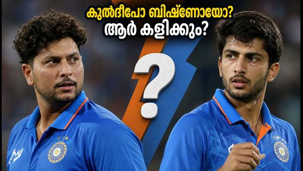 ലഖ്‌നൗ ട്വന്റി20: കുൽദീപിന്റെ അനുഭവസമ്പത്തോ ബിഷ്‌ണോയിയുടെ വിക്കറ്റ് വേട്ടയോ? ഇന്ത്യയുടെ പ്ലാൻ എന്ത്?