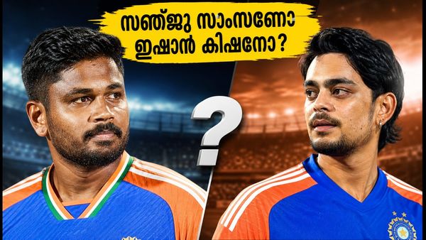 ലക്നൗവിൽ ആര് ഓപ്പൺ ചെയ്യും? സഞ്ജു സാംസണോ ഇഷാൻ കിഷനോ? തന്ത്രങ്ങൾ മാറ്റിമറിക്കാൻ ആർക്ക് കഴിയും?