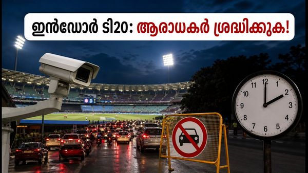 ഇൻഡോർ ടി20: ഗതാഗത നിയന്ത്രണങ്ങൾ മുതൽ മഞ്ഞ് വരെ; ആരാധകർ അറിയേണ്ട നിർണ്ണായക വിവരങ്ങൾ