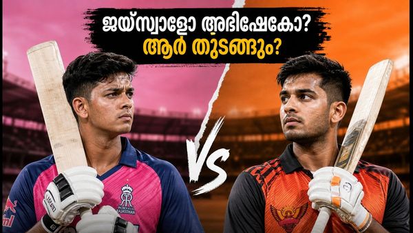 ഹോൾക്കറിൽ ഓപ്പണർ ആരാകും? ജയ്‌സ്വാളിന്റെ സ്ഥിരതയോ അഭിഷേകിന്റെ വെടിക്കെട്ടോ? ഇന്ത്യയുടെ തന്ത്രം എന്ത്?