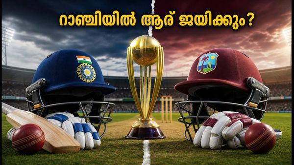 റാഞ്ചിയിൽ ഇന്ത്യ-വിൻഡീസ് പോരാട്ടം: സ്ഥിരതയോ അതോ എക്സ്-ഫാക്ടറോ? ആര് നേടും വിജയം?
