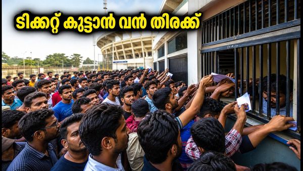 റാഞ്ചി ടി20: ടിക്കറ്റിനായി നെട്ടോട്ടമോടി ആരാധകർ; സ്റ്റേഡിയത്തിൽ വൻ തിരക്ക്, നിരക്കുകൾ അറിയാം
