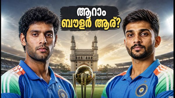 ശിവം ദുബെയോ നിതീഷ് റെഡ്ഡിയോ? ഹൈദരാബാദിൽ ഇന്ത്യയുടെ പ്ലേയിങ് ഇലവനിൽ വമ്പൻ മാറ്റത്തിന് സാധ്യത