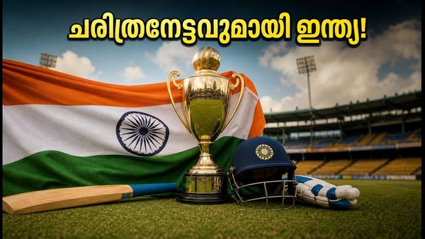 300-ാം മത്സരത്തിൽ 200-ാം ജയം! ക്രിസ്റ്റ്ചർച്ചിൽ ചരിത്രം കുറിച്ച് ഇന്ത്യ, തിലക് വർമ്മയുടെ മാസ് ഫിനിഷ്