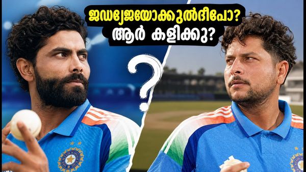 മുല്ലാൻപൂരിൽ ഇന്ത്യയുടെ സ്പിൻ തന്ത്രം ആരു നയിക്കും? ജഡേജയോ കുൽദീപോ?