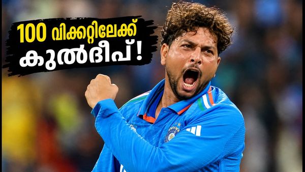 100 വിക്കറ്റ് ക്ലബ്ബിലേക്ക് കുൽദീപ് യാദവ്; ലഖ്‌നൗവിൽ ചരിത്രം കുറിക്കാൻ ഒരുങ്ങുന്ന താരം!
