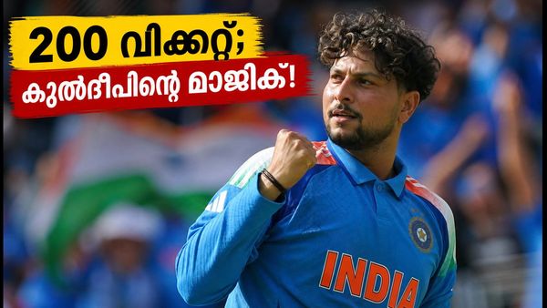 200 വിക്കറ്റ് ക്ലബ്ബിലേക്ക് കുൽദീപ്; മുല്ലൻപൂരിലെ നിർണായക പോരാട്ടത്തിൽ മാജിക് തുടരുമോ?