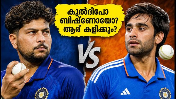 ഹൈദരാബാദ് ടി20: കുൽദീപ് വേണോ ബിഷ്‌ണോയ് വേണോ? ഇന്ത്യയുടെ സ്പിൻ തന്ത്രത്തിൽ വമ്പൻ മാറ്റം?