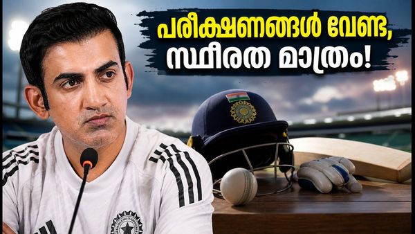 ലഖ്‌നൗ ടി20: പരീക്ഷണങ്ങൾ വേണ്ട, സ്ഥിരതയ്ക്ക് മുൻഗണന; ഇന്ത്യയുടെ തന്ത്രം ഇങ്ങനെ