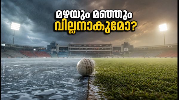 ലഖ്‌നൗ ടി20: മഴയും മഞ്ഞും വില്ലനാകുമോ? ടോസ് നിർണായകമാകുന്ന മത്സരം