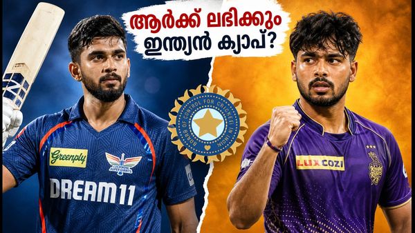 ന്യൂസിലൻഡ് പരമ്പര: നമാൻ ധീറോ പ്രിൻസ് യാദവോ? ആർക്ക് ലഭിക്കും ഇന്ത്യൻ ക്യാപ്?