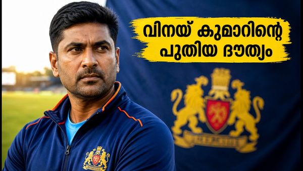 കർണാടക ക്രിക്കറ്റിൽ വിനയ് കുമാറിന്റെ പുതിയ ഇന്നിംഗ്സ്; കോച്ചെന്ന നിലയിൽ നേരിടാനുള്ള വെല്ലുവിളികൾ ഇവയാണ്