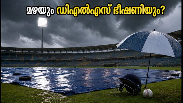 റാഞ്ചി ടി20: മഴ വില്ലനായാൽ ഇന്ത്യയുടെ തന്ത്രങ്ങൾ മാറുമോ? ഡിഎൽഎസ് കണക്കുകൾ നിർണായകം