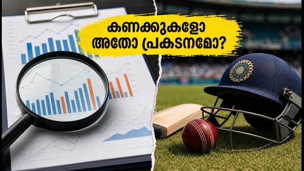 റാഞ്ചി ടി20: കണക്കുകൾ മാത്രം മതിയോ? ടീം സെലക്ഷനിൽ നിർണായകമാകുന്നത് എന്ത്?