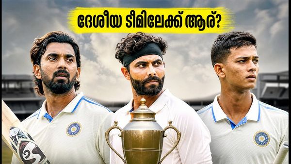 രഞ്ജി ട്രോഫി 2026-27: കേരളം ഇന്ന് ജാർഖണ്ഡിനെതിരെ; ദേശീയ ടീമിലേക്ക് മടങ്ങാൻ താരങ്ങളുടെ പോരാട്ടം