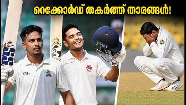 രഞ്ജി ട്രോഫിയിൽ റൺമഴ! ബദോനിക്ക് തുടർച്ചയായ ഇരട്ട സെഞ്ചുറി, മോളിയക്ക് ചരിത്ര ട്രിപ്പിൾ സെഞ്ചുറി