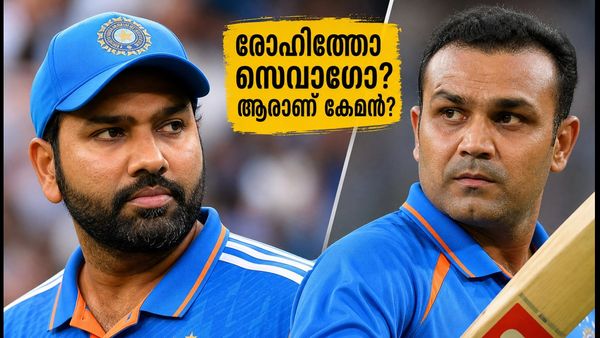 ഈഡൻ പാർക്കിലെ സിക്സറുകൾ; രോഹിത് ശർമ്മയോ വിരേന്ദർ സെവാഗോ, ആരാണ് ഇന്ത്യയുടെ എക്കാലത്തെയും മികച്ച ഓപ്പണർ?