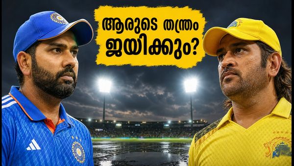 ബെംഗളൂരുവിൽ ആരുടെ തന്ത്രം ജയിക്കും? രോഹിത്തിന്റെ പവർപ്ലേയോ ധോണിയുടെ ഫിനിഷിംഗോ?