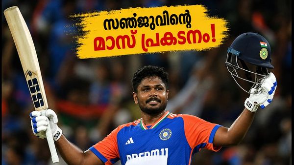 സഞ്ജുവിന്റെ വെടിക്കെട്ട് പ്രകടനം: വിക്കറ്റ് കീപ്പർ സ്ഥാനത്തേക്ക് ഇനി ആര്? ക്രിസ്റ്റ്‌ചർച്ചിലെ ആവേശത്തിന് ശേഷം ആരാധകർ ചോദിക്കുന്നത് ഇതാണ്!