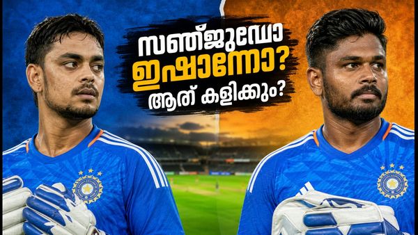ഹൈദരാബാദ് ടി20: സഞ്ജുവിനെ വേണോ അതോ ഇഷാനോ? ഇന്ത്യയുടെ വിക്കറ്റ് കീപ്പർ ആരാകും?