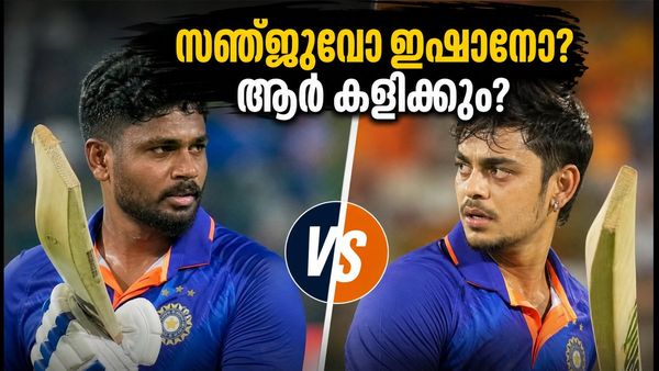 ഇൻഡോറിൽ ഇന്ത്യയുടെ വിക്കറ്റ് കീപ്പർ ആര്? സഞ്ജുവോ ഇഷാനോ? നിർണായക തീരുമാനത്തിലേക്ക് ടീം ഇന്ത്യ!