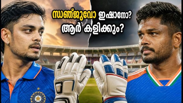 ഹൈദരാബാദിൽ ആര് വിക്കറ്റ് കാക്കും? സഞ്ജുവിനും ഇഷാനും മുന്നിൽ നിർണായക പരീക്ഷണം