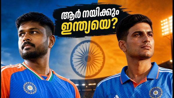 സഞ്ജുവിന്റെ കീപ്പിംഗ് മികവോ ഗില്ലിന്റെ തന്ത്രങ്ങളോ? ഇന്ത്യയുടെ ടി20 ക്യാപ്റ്റൻസിയിൽ ആര് വേണം?