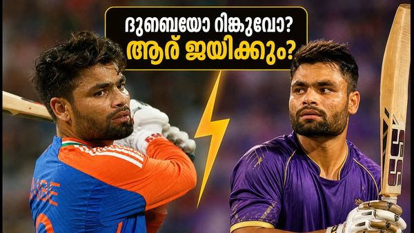 ഹൈദരാബാദിൽ ആറാം നമ്പറിൽ ആര്? ദുബെയുടെ പവർ ഹിറ്റിംഗോ റിങ്കുവിന്റെ ഫിനിഷിംഗോ? ഇന്ത്യയുടെ അന്തിമ തീരുമാനം