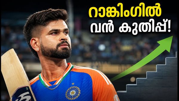 ലഖ്നൗവിലെ സെഞ്ചുറി; ഐസിസി ടി-20 റാങ്കിംഗിൽ വൻ കുതിപ്പുമായി ശ്രേയസ് അയ്യർ