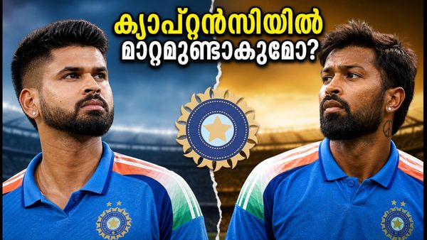 ക്യാപ്റ്റൻസിയിൽ ശ്രേയസ് അയ്യർ തുടരുമോ? റാഞ്ചിയിലെ ജയം ബിസിസിഐയുടെ നിലപാട് മാറ്റുമോ?