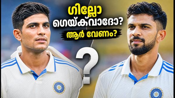 പവർപ്ലേയിലെ തകർച്ച; ഇന്ത്യയുടെ ഓപ്പണിംഗ് സഖ്യത്തിൽ ഗില്ലോ ഗെയ്‌ക്‌വാദോ? ആര് വേണം?