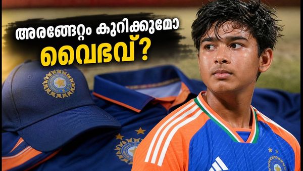 ഹൈദരാബാദ് T20: 15-കാരൻ വൈഭവ് സൂര്യവംശി ഇന്ന് അരങ്ങേറുമോ? ഇന്ത്യയുടെ ഭാവി താരത്തിനായി ആരാധകർ കാത്തിരിപ്പിൽ