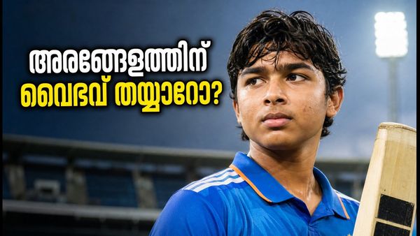 ലഖ്‌നൗവിൽ വൈഭവ് സൂര്യവംശിയുടെ അരങ്ങേറ്റം? 15-കാരനെ പ്ലേയിംഗ് ഇലവനിൽ ഉൾപ്പെടുത്തുമോ ഇന്ത്യ?