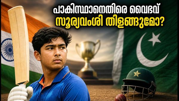 ഏഷ്യൻ ഗെയിംസ് ഫൈനൽ: പാകിസ്ഥാനെതിരെ ഇന്ത്യയുടെ തുറുപ്പുചീട്ട്; വൈഭവ് സൂര്യവംശി മാജിക് കാണിക്കുമോ?