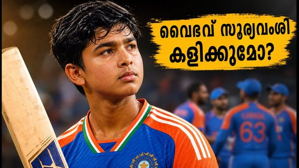 ഹൈദരാബാദിൽ വൈഭവ് സൂര്യവംശിക്ക് അവസരം? ആരാധകരെ ആവേശത്തിലാക്കി താരത്തിന്റെ ഇൻസ്റ്റാഗ്രാം പോസ്റ്റ്