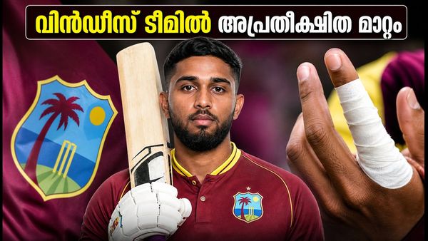 പരിക്കേറ്റ ആൻഡ്രൂവിന് പകരം അമീർ ജംഗൂ; വിൻഡീസ് ടീമിൽ അപ്രതീക്ഷിത മാറ്റം