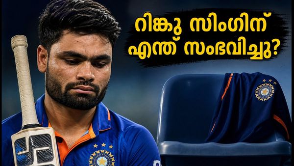 റിങ്കു സിംഗിനെ തഴഞ്ഞതെന്തിന്? ന്യൂസിലാൻഡ് പര്യടനത്തിൽ ഇന്ത്യയുടെ മാസ്റ്റർ പ്ലാൻ ഇതാണ്