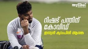 IND-ENG:പന്തിന് പിന്നാലെ കോച്ചിങ് സ്റ്റാഫ് അംഗവും സാഹയും ക്വാറന്റെയ്നില്,ആശങ്ക ഉയരുന്നു IND-ENG:പന്തിന് പിന്നാലെ കോച്ചിങ് സ്റ്റാഫ് അംഗവും സാഹയും ക്വാറന്റെയ്നില്,ആശങ്ക ഉയരുന്നു