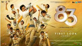 കാത്തിരിപ്പിന് വിരാമം, '83' ക്രിസ്മസിന് റിലീസ്, കപില് ദേവായി രണ്വീര് സിങ്, മലയാളത്തിലും കാണാം കാത്തിരിപ്പിന് വിരാമം, '83' ക്രിസ്മസിന് റിലീസ്, കപില് ദേവായി രണ്വീര് സിങ്, മലയാളത്തിലും കാണാം