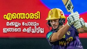 IPL 2022: 'മക്കല്ലം പോലും ഇങ്ങനെ അടിച്ചിട്ടില്ല', കമ്മിന്സിന്റെ പ്രകടനത്തെ പ്രശംസിച്ച് സ്വാന് IPL 2022: 'മക്കല്ലം പോലും ഇങ്ങനെ അടിച്ചിട്ടില്ല', കമ്മിന്സിന്റെ പ്രകടനത്തെ പ്രശംസിച്ച് സ്വാന്
