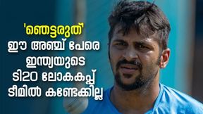 ഐപിഎല്ലില് നിരാശപ്പെടുത്തി, ടി20 ലോകകപ്പില് തഴയപ്പെട്ടേക്കും, ഇന്ത്യയുടെ അഞ്ച് താരങ്ങളിതാ ഐപിഎല്ലില് നിരാശപ്പെടുത്തി, ടി20 ലോകകപ്പില് തഴയപ്പെട്ടേക്കും, ഇന്ത്യയുടെ അഞ്ച് താരങ്ങളിതാ