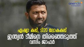 ഏഷ്യാ കപ്പ്-ടി20 ലോകകപ്പ്, ഇന്ത്യന് ടീമിനെ തിരഞ്ഞെടുത്ത് ജാഫര്, ശ്രേയസ് അയ്യര്ക്ക് ഇടമില്ല ഏഷ്യാ കപ്പ്-ടി20 ലോകകപ്പ്, ഇന്ത്യന് ടീമിനെ തിരഞ്ഞെടുത്ത് ജാഫര്, ശ്രേയസ് അയ്യര്ക്ക് ഇടമില്ല