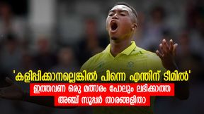   IPL 2022: 'ഒരു അവസരമെങ്കിലും അര്‍ഹിച്ചിരുന്നു', പൂര്‍ണ്ണമായും തഴയപ്പെട്ട അഞ്ച് സൂപ്പര്‍ താരങ്ങളിതാ