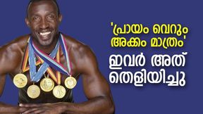 'പ്രായം ഒരു പ്രശ്നമാണോ?', അല്ലെന്ന് ഇവര് തെളിയിച്ചു, കായിക ലോകത്തെ ഞെട്ടിച്ച അഞ്ച് പേര് 'പ്രായം ഒരു പ്രശ്നമാണോ?', അല്ലെന്ന് ഇവര് തെളിയിച്ചു, കായിക ലോകത്തെ ഞെട്ടിച്ച അഞ്ച് പേര്
