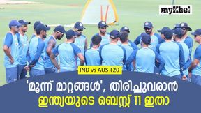   IND vs AUS: ഉമേഷും ഹര്‍ഷലും ഡികെയും പുറത്ത്, പകരം അവര്‍ എത്തും!, ഇന്ത്യയുടെ ബെസ്റ്റ് 11