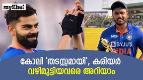 ഇവരുടെ 'വില്ലന്' കോലി! കരിയര് ഇനിയും ക്ലച്ച് പിടിച്ചില്ല, ലിസ്റ്റില് സഞ്ജുവും ഇവരുടെ 'വില്ലന്' കോലി! കരിയര് ഇനിയും ക്ലച്ച് പിടിച്ചില്ല, ലിസ്റ്റില് സഞ്ജുവും