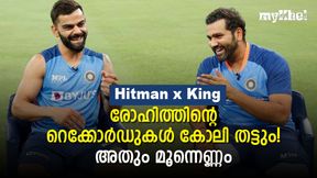 IND vs SA: ഹിറ്റ്മാന് ജാഗ്രതൈ! കിങ് കോലി ഒരുങ്ങിത്തന്നെ, റെക്കോര്ഡുകള് തകരും IND vs SA: ഹിറ്റ്മാന് ജാഗ്രതൈ! കിങ് കോലി ഒരുങ്ങിത്തന്നെ, റെക്കോര്ഡുകള് തകരും