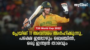  T20 World Cup 2022: ഇവരെ ഇനിയും പുറത്തിരുത്തരുത്!, അവസരം അര്‍ഹിക്കുന്നു, അഞ്ച് പേരിതാ