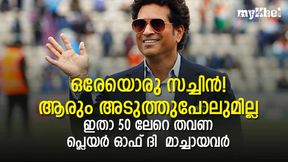 50ലേറെ തവണ പ്ലെയര്‍ ഓഫ് ദി മാച്ച്! സച്ചിന്‍ തന്നെ രാജാവ്, ഇന്ത്യയുടെ ഒരാള്‍ പിന്നാലെയുണ്ട്