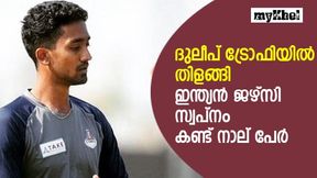  ദുലീപ് ട്രോഫിയില്‍ കസറി, ഇന്ത്യന്‍ ടീമിലേക്ക് വിളികാത്ത് നാല് പേര്‍, ഇനി വൈകില്ല
